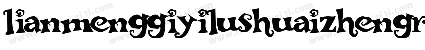 lianmenggiyilushuaizhengruiheiti Re字体转换